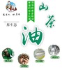 兴国县百丈泉土茶油5斤装 商品缩略图3