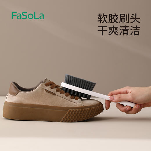 FaSoLa鞋刷子家用洗鞋刷子刷鞋洗衣衣服刷软毛不伤鞋板刷多功能专用神器 商品图2