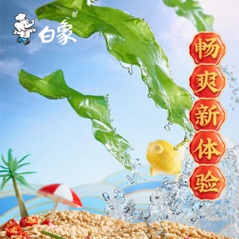 白象 火鸡面大辣娇酸辣裙带菜火鸡拌面124g*5袋整箱装五连包 /粮油调味 /方便食品 /方便面 商品图3