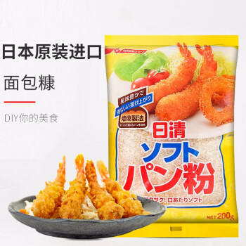 日清 日本进口 松软面包糠 家用油炸鸡排裹粉 天妇罗粉 烘焙原料200g /粮油调味 /调味品 /其他调味料 商品图1