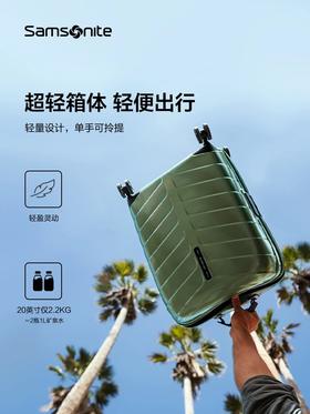 李栋旭同款 Samsonite新秀丽行李箱高端轻便结婚拉杆箱旅行箱KK8