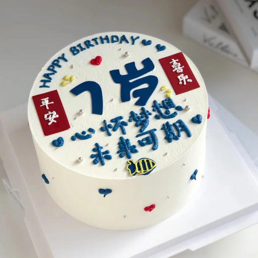 男孩蛋糕合集 商品图4