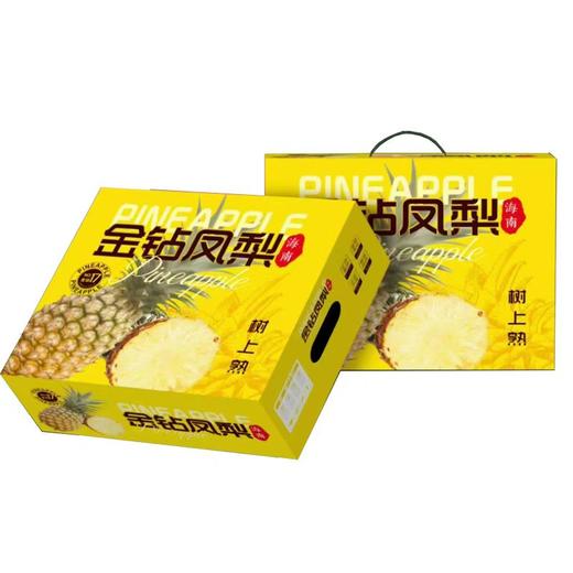 西域香妃怪兽凤梨5-6斤装【分仓直发，72小时发货，周末节假日不发货】 商品图1