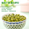 三顷粮 有机绿豆 五谷杂粮 东北粗粮 绿豆汤原料 罐装3斤 /粮油调味 /杂粮 /杂豆类 商品缩略图3