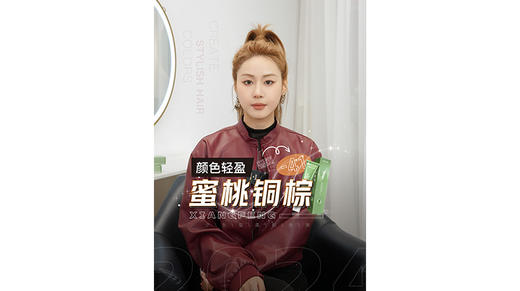 #香风 -41明亮柔和桃色🍑 介于粉橘色之间，略带灰调👀 商品图0
