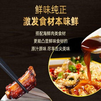 李锦记 特级头抽500ml【特级】0添加防腐剂 头道精华加倍提鲜 生抽酱油 /粮油调味 /调味品 /酱油 商品图2