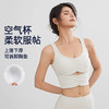 跃牌【禅语梵心】镂空显瘦运动内衣女防震跑步文胸bra聚拢瑜伽训练背心WX2799 商品缩略图3