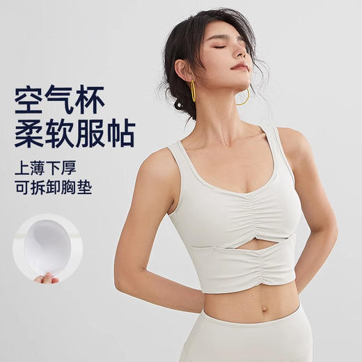 跃牌【禅语梵心】镂空显瘦运动内衣女防震跑步文胸bra聚拢瑜伽训练背心WX2799 商品图3
