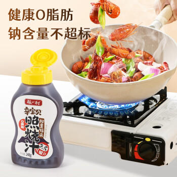 酿一村松茸照烧汁日式0添加调味料叉烧酱汁0脂肪鸡腿鳗鱼饭儿童宝宝248g /粮油调味 /调味品 /复合调味汁 商品图2