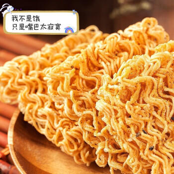 派力特掌心脆40包多口味600g 干脆面干吃面方便面童年怀旧休闲零食 /粮油调味 /方便食品 /方便面 商品图2