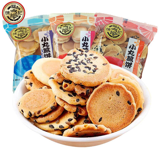 【小丸煎饼，香脆出击】徐福记小丸煎饼 鸡蛋薄脆 散装饼干小吃 小包装休闲小零食下午茶-QQ 商品图4