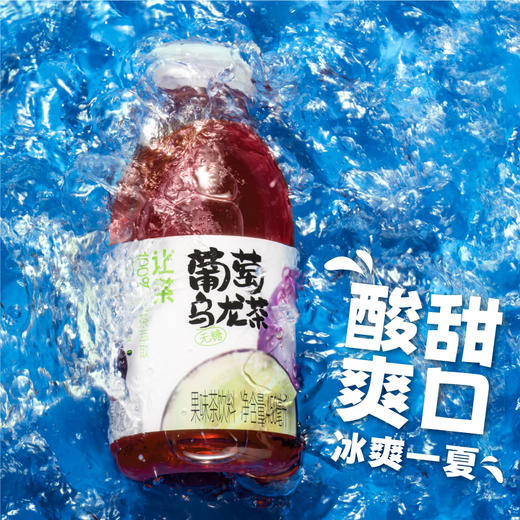让茶无糖葡萄乌龙果味茶饮料450ml*15瓶整箱装 商品图5