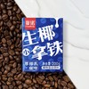 菲诺生椰小拿铁200g*3 商品缩略图2
