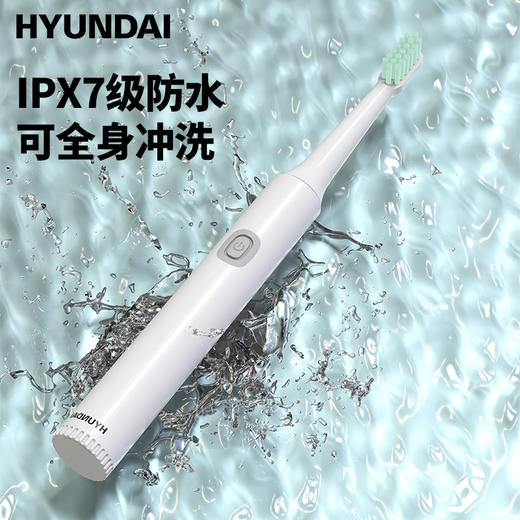 HYUNDAI-电动牙刷-X6（配5个刷头） 商品图0