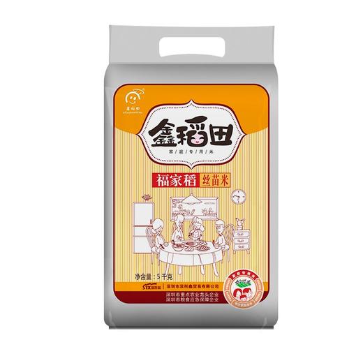 鑫稻田丝苗米5kg 商品图1