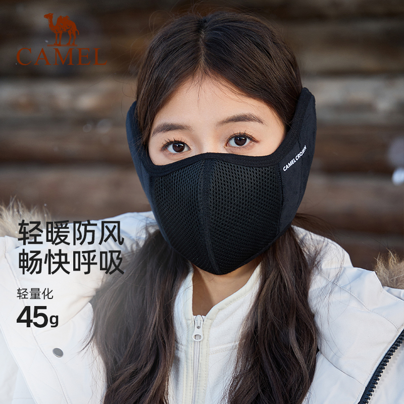 骆驼一体式裁剪口罩冬季显脸小保暖骑车防风护耳脸罩加绒面罩耳罩 534CAXA605