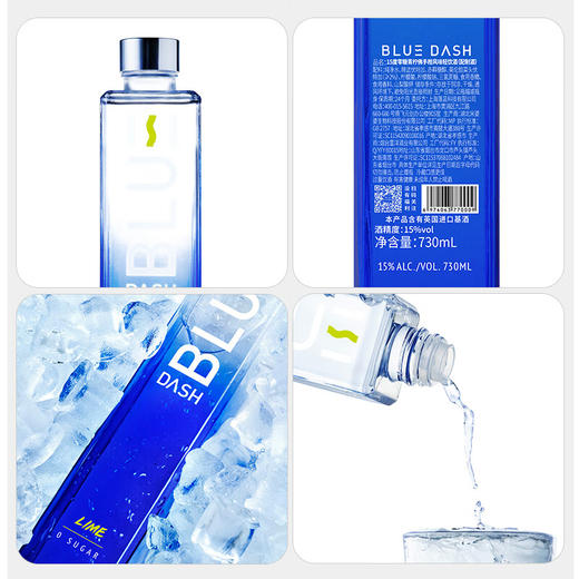 布鲁大师 0糖0脂0卡15度青柠佛手柑味利口酒730ml*1瓶 商品图4