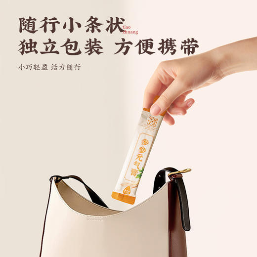 胡庆余堂参参元气膏 商品图5