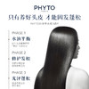 PHYTO发朵丝漾固发女士洗发水 商品缩略图2