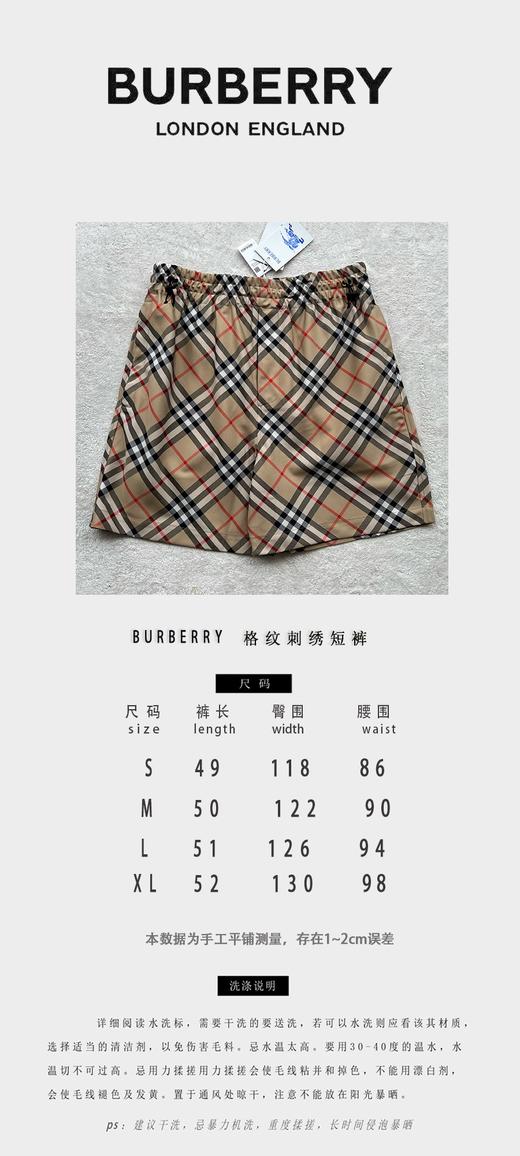 B家 重磅 格纹短裤（JN） 商品图3