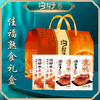 【鼎】沟帮子佳福熟食礼盒1800g 商品缩略图0