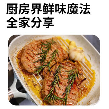 港东干枝迷迭香调料35g食用煎牛排用西餐专用调料烧烤干料香料 /粮油调味 /调味品 /复合香辛料 商品图1