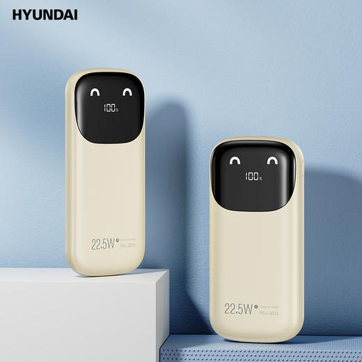 HYUNDAI自带线22.5W快充移动电源10000mah-YH-P018 商品图2