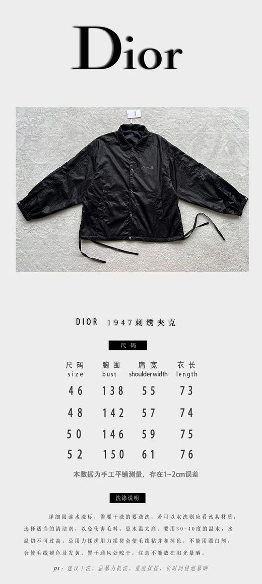 D家 1947刺绣夹克（JN） 商品图4