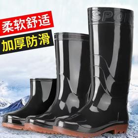 【JL】加厚底雨鞋