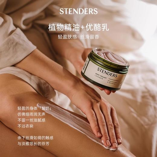 【252元会员福利】施丹兰身体水分乳220ml  全身保湿水润乳   商品图1