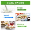 汤臣倍健乳清蛋白固体饮料（香草味）400g罐 商品缩略图3