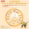 汤臣倍健多种维生素咀嚼片(4-10岁) -迪士尼漫威装（60片） 商品缩略图2