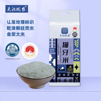 天汇优农地标正宗猫牙米一级长粒香米25年秋季新米煲仔饭炒饭大米年货送礼 /粮油调味 /米 /丝苗米 商品图6