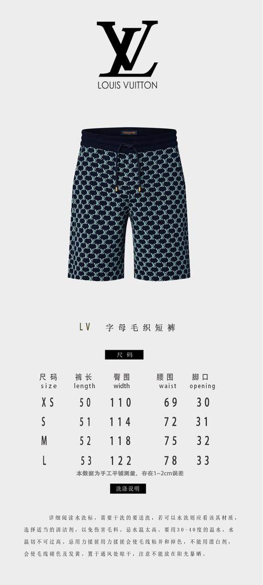 驴家 新款满Logo 洋气配色短裤（JN） 商品图3