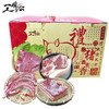 王明公黑猪肉礼盒2.5kg【LXGWCJ2.0】 商品缩略图0