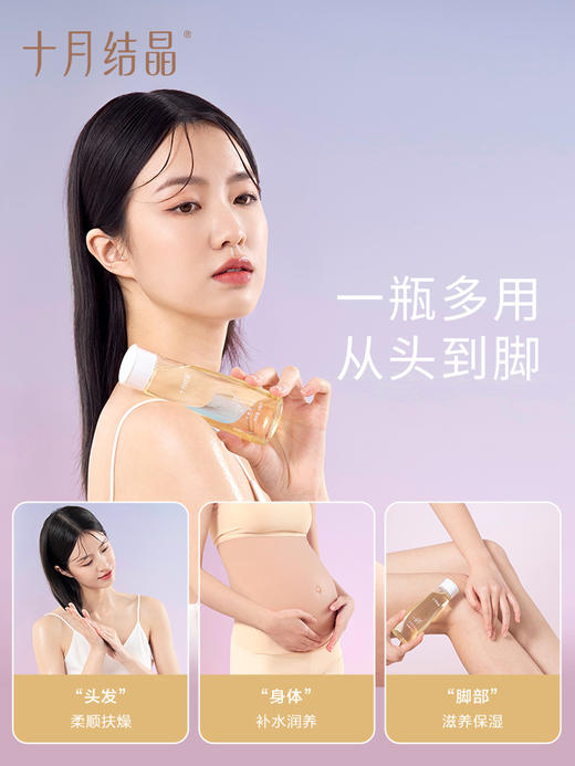 十月结晶油橄榄果油 SH1552 商品图7