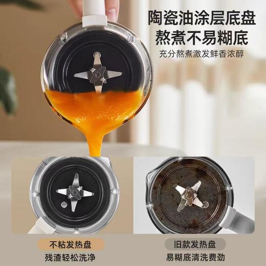 摩动破壁机柔音家用静音罩全自动加热小型迷你多功能料理豆浆机MD-PB02 商品图3