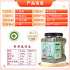 三顷粮 有机绿豆 五谷杂粮 东北粗粮 绿豆汤原料 罐装3斤 /粮油调味 /杂粮 /杂豆类 商品缩略图1