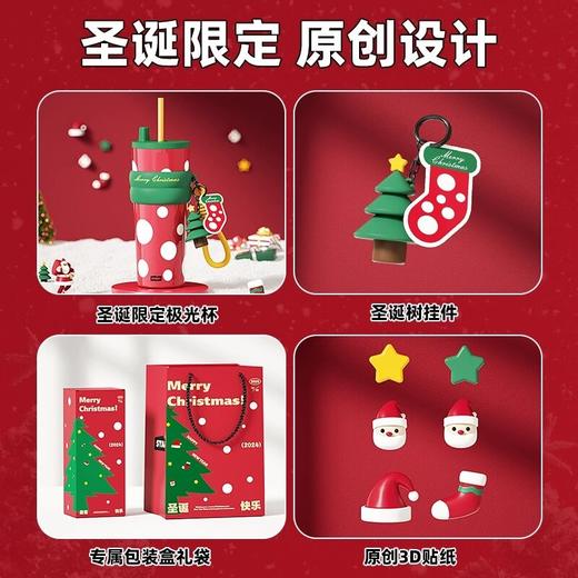世大家【圣诞礼盒】保温杯大容量2024新款女高颜值陶瓷内胆吸管杯  SY 商品图3