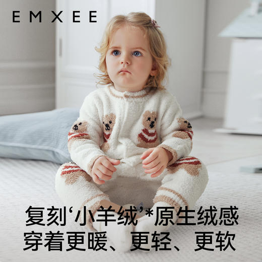 【宝宝服饰】EMXEE嫚熙婴童半边绒家居套装 商品图2