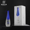 【双十二特惠买二送二！拍2瓶，发4瓶！】峻山秀水葡萄老烧  500ml 商品缩略图4