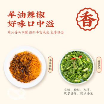 想念烩达人 烩面羊肉味500g 河南烩面方便速食面汤面煮食挂面4连包 /粮油调味 /方便食品 /有料煮面 商品图3