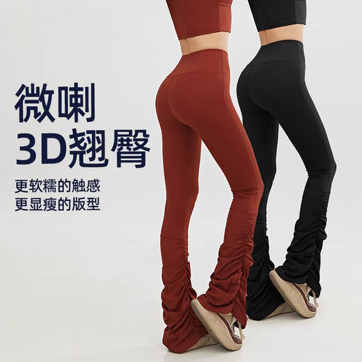 跃牌【禅语梵心】高腰蜜桃提臀裸感瑜伽裤女堆堆裤运动速干紧身裤CK5050 商品图3