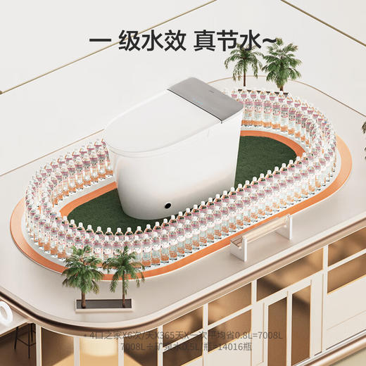 九牧（JOMOO）无棱脚感翻盖智能马桶ZJM600  305/300mm 商品图3