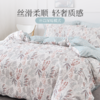 雅芳婷新款摩登丝床笠款睡之锦囊五件套轻奢高级真丝被套套件床品 商品缩略图3