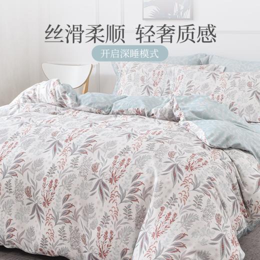 雅芳婷新款摩登丝床笠款睡之锦囊五件套轻奢高级真丝被套套件床品 商品图3