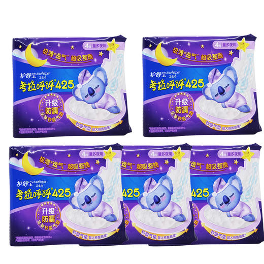 护舒宝考拉呼呼极薄425mm4片*5包 商品图0