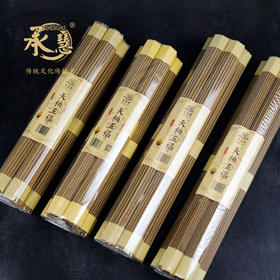 LA27-32天柏五福(5股系列)