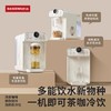 巴森即热式饮水机家用桌面台式速热制冷饮水器咖啡直饮机2024新款 商品缩略图1