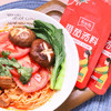 天山红番茄汤料 火锅底料 鲜番茄汤料调味品一料多用一人份 50g*3 /粮油调味 /调味品 /榨菜/酱腌菜 商品缩略图2